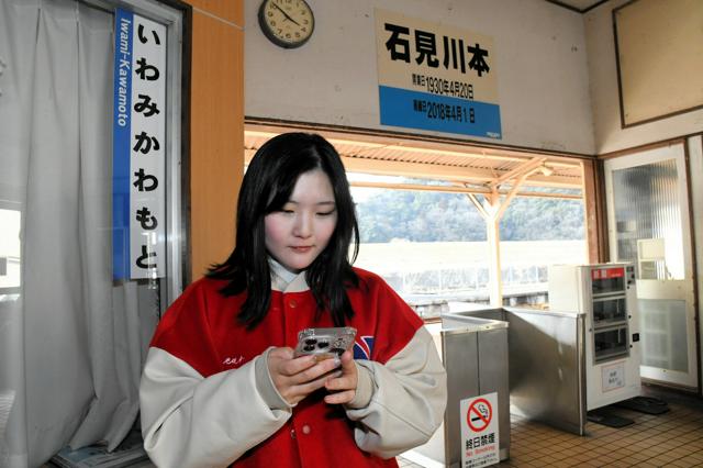 バス停に変わったJR駅舎　廃線後、譲り受けた町の活用策は