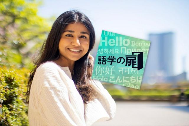 日本語ペラペラ「理想は女子高生」　米国人インフルエンサーの独習法