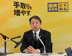 会見する榛葉賀津也幹事長=2025年5月16日午後2時10分、国会内、安倍龍太郎撮影