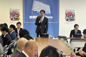 自民党の経済安全保障推進本部であいさつする小林鷹之本部長（中央）=2025年5月13日午後2時15分、東京・永田町の自民党本部、高橋杏璃撮影